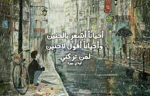 حزينة عن الفراق 55 1