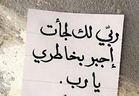 حزينة فراق 33