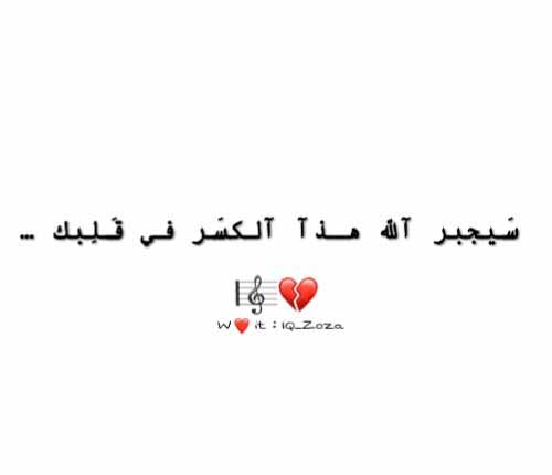 دعاء الفراق 3