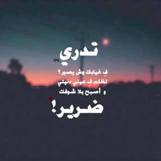 شعر فراق 3