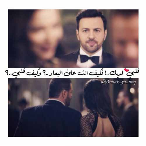 عن البعاد 44