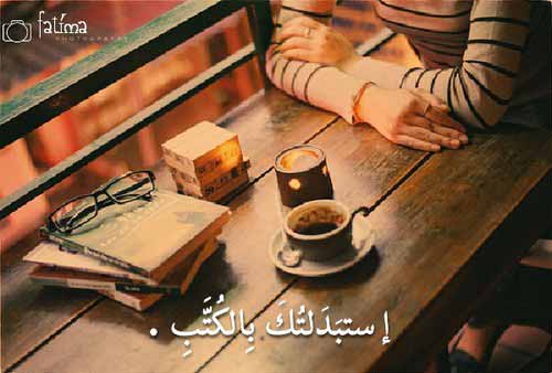عن الفراق قوية 30