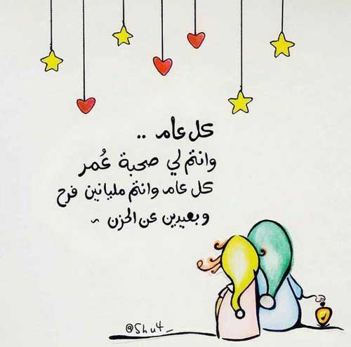 عيد الاضحى للاصدقاء 45
