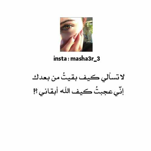 فراق الحبيبة 49 1
