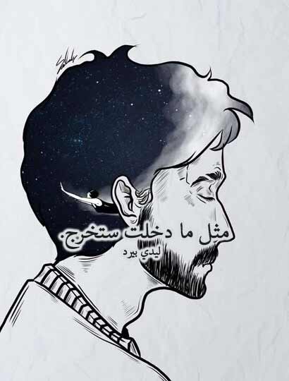فراق الحبيبة 49