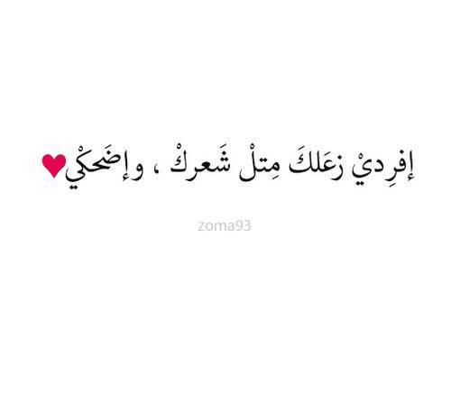 فراق تفاؤل