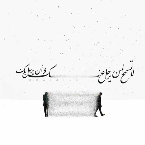 فراق جميلة جدا 39