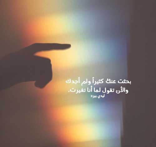 فراق حلوة 55