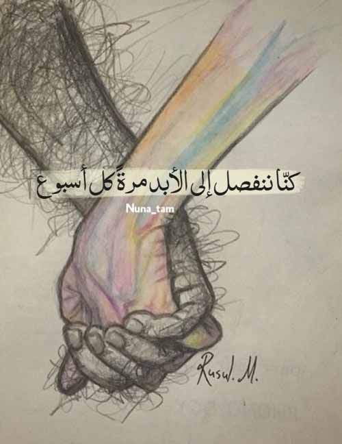 فراق رسم 04