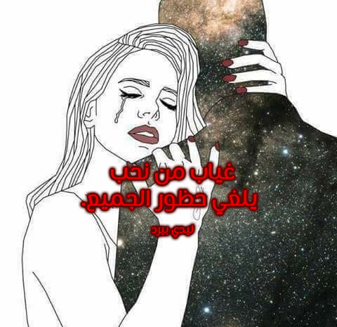 فراق رسم 44