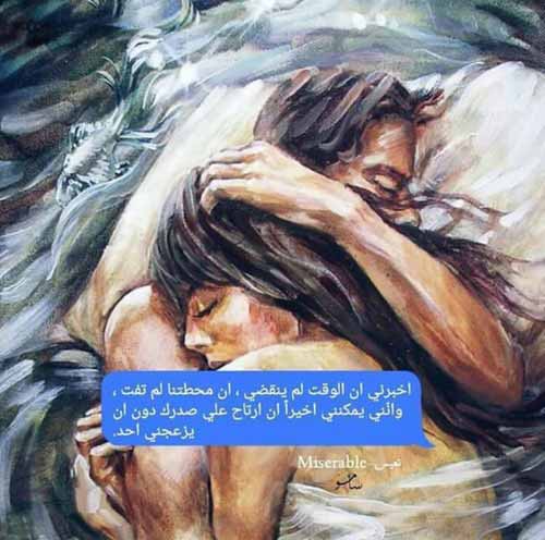 فراق رومانسية 44