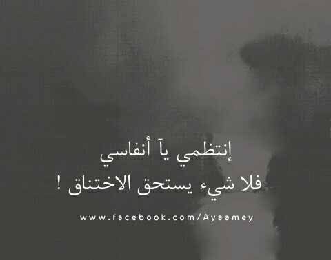 فراق قوية 44