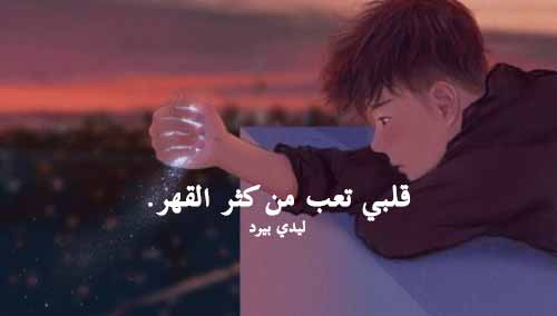 فراق للشباب 5