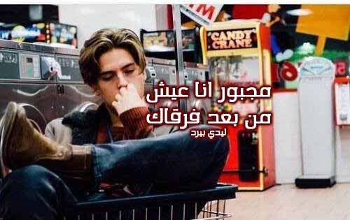 فراق للشباب 6