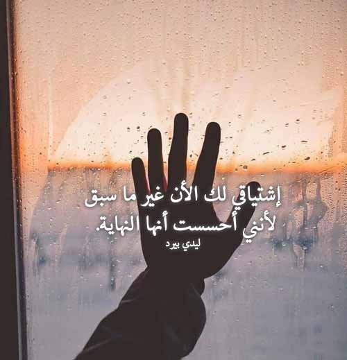 فراق للواتس اب 5