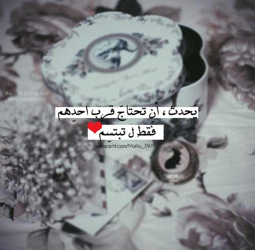 فراق مكتوب عليها 44