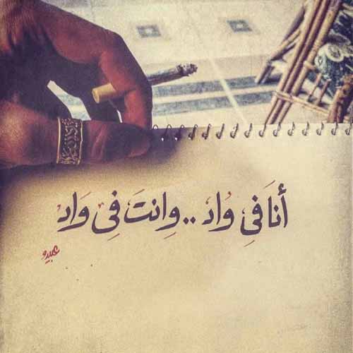 فراق مكتوبة باليد 30