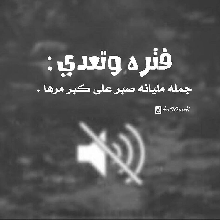 فراق واتس 4