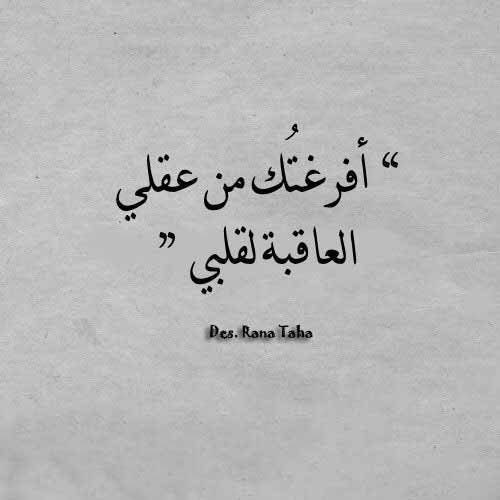 مكتوبة عن الفراق 04