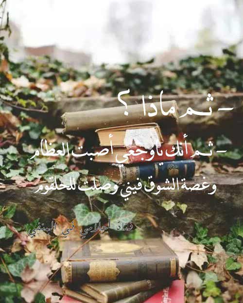 مكتوبة عن الفراق 5