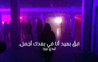 مكتوبة عن الفراق 94