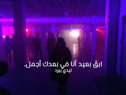 مكتوبة عن الفراق 94