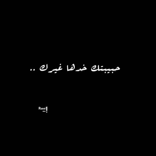 واتس اب فراق 55