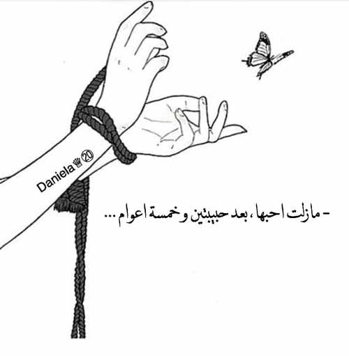 جميلة 44