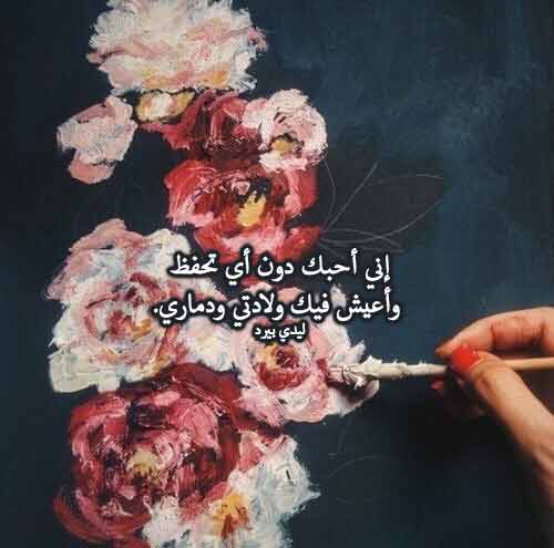 رومانسية رائعة