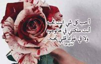 رومانسية قصيرة