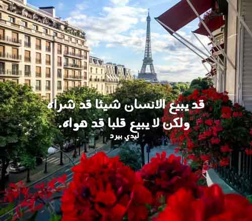 رومانسية للحبيبة