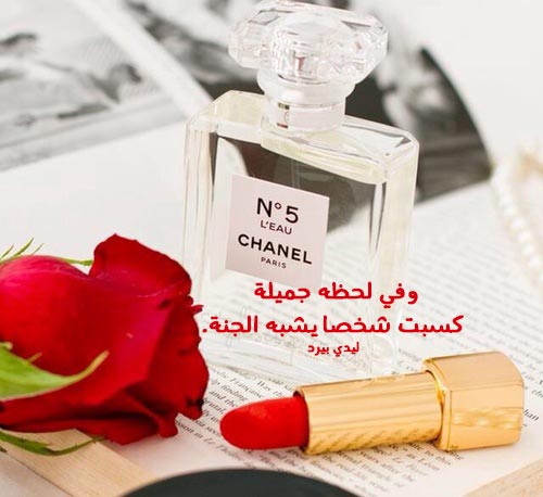 رومانسية للزوج