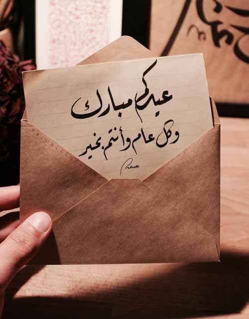 مبارك 54