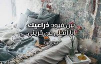 حب ثقيل