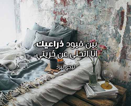 حب ثقيل