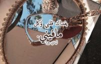 حب للزوج