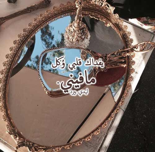 حب للزوج
