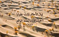 حب يجرح