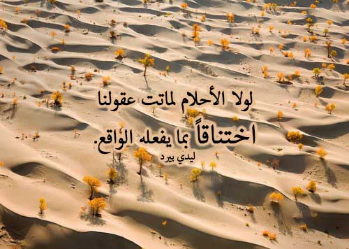 حب يجرح