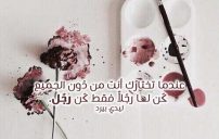 حلو ومعبر