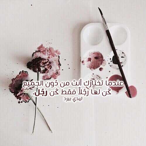 حلو ومعبر