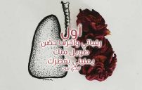احضان جريئة