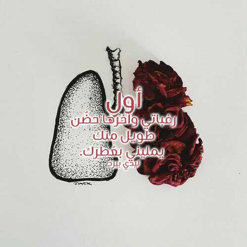 احضان جريئة