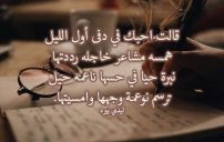 عن الدفئ