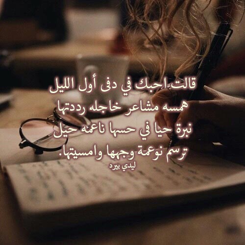 عن الدفئ