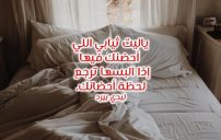 عن الضم والحضن