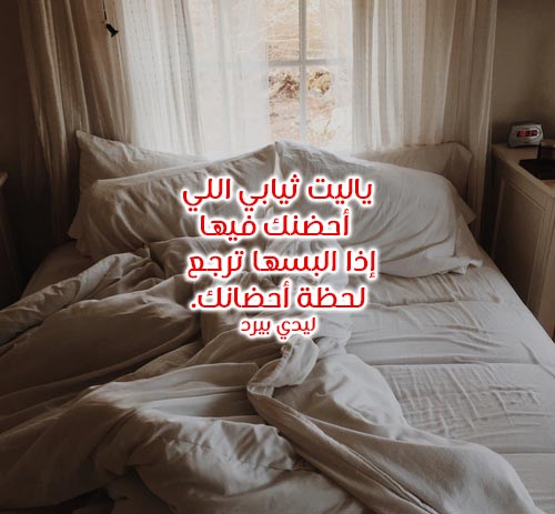 عن الضم والحضن