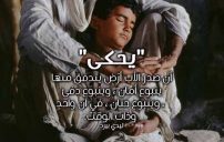 عن حضن الاب الدافئ