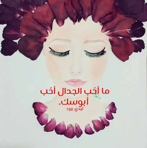 بوسة الشفايف رومانسية