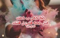 عن الضم ساخنة